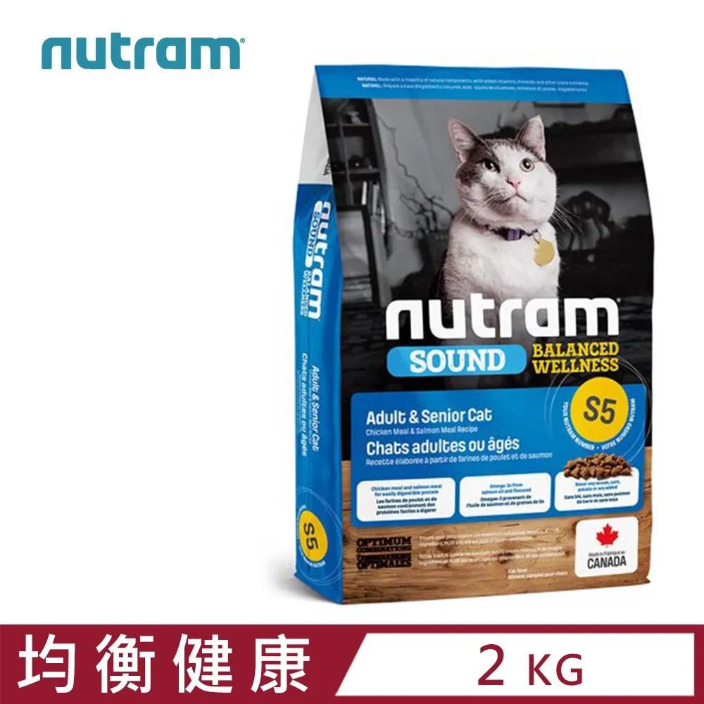 Nutram 紐頓 均衡健康系列 S5 成貓/熟齡貓 雞肉+鮭魚 1.13kg 貓飼料『WANG』 歷史價格詳細信息