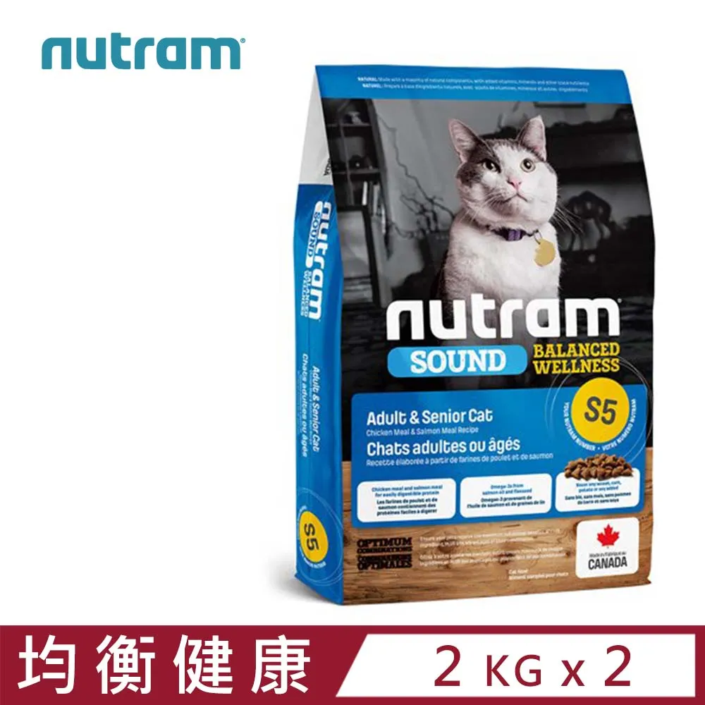 Nutram 紐頓 均衡健康系列 S5 成貓/熟齡貓 雞肉+鮭魚 1.13kg 貓飼料『WANG』 歷史價格詳細信息