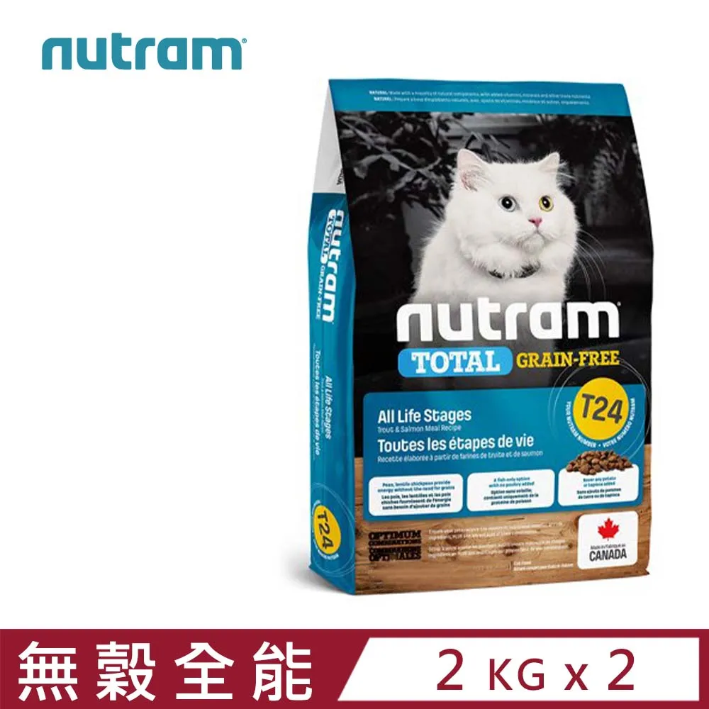 紐頓T24鮭魚+鱒魚無穀全齡貓配方/nutram無榖全能系列成貓飼料幼貓飼料 歷史價格詳細信息