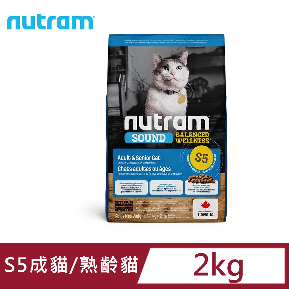 【紐頓】S5頂級天然主食罐－成老貓雞肉鮭魚 156g NU-10201 歷史價格詳細信息