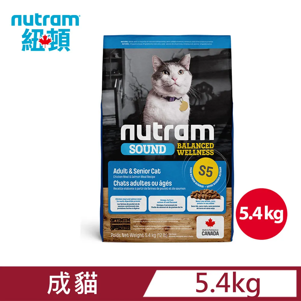 【紐頓】S5頂級天然主食罐－成老貓雞肉鮭魚 156g NU-10201 歷史價格詳細信息