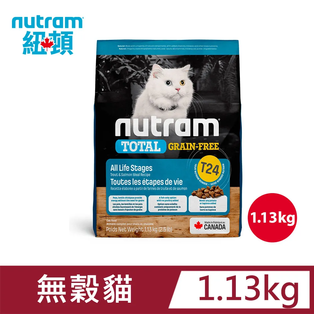 紐頓T24鮭魚/T22火雞 無穀挑嘴全齡貓糧 5.4KG 歷史價格詳細信息