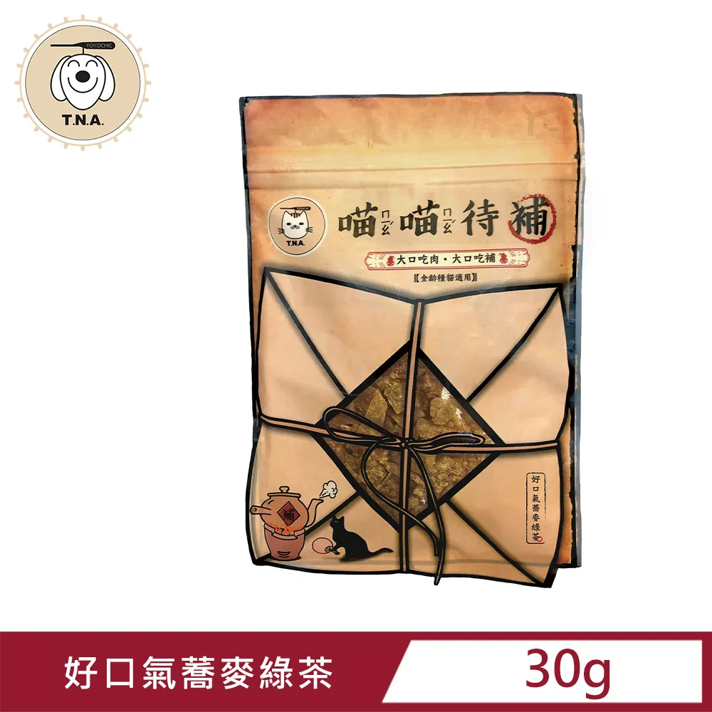 T.N.A悠遊食補機能性手作零食 - 嗷嗷待補 - 健骨鹿角鈣雞肉塊 歷史價格詳細信息