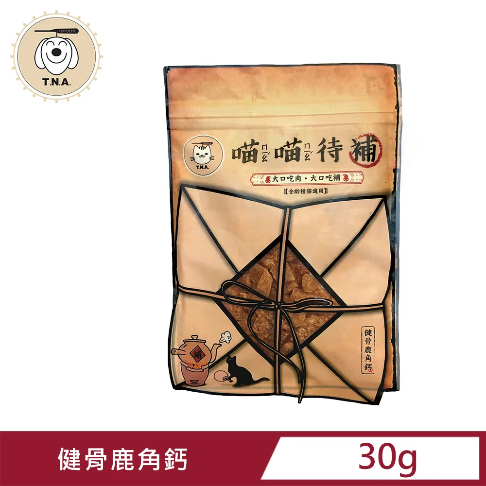 T.N.A悠遊食補機能性手作零食 - 嗷嗷待補 - 健骨鹿角鈣雞肉塊 歷史價格詳細信息