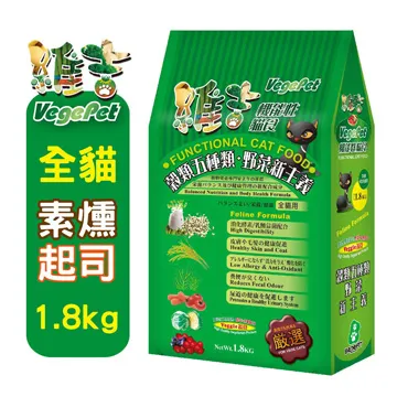 維吉 機能貓糧 全齡貓 成貓 老貓 奶素 五穀蔬果(起司)1.8kg 歷史價格詳細信息