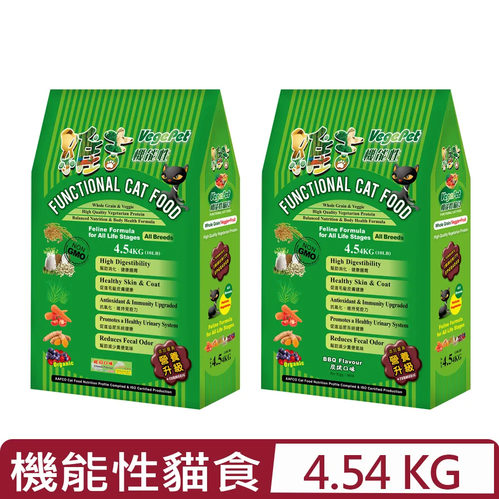 《VegePet 維吉》維吉機能性狗食 起司薑黃 褐藻葡聚醣 狗飼料 全齡犬【培菓寵物】 歷史價格詳細信息