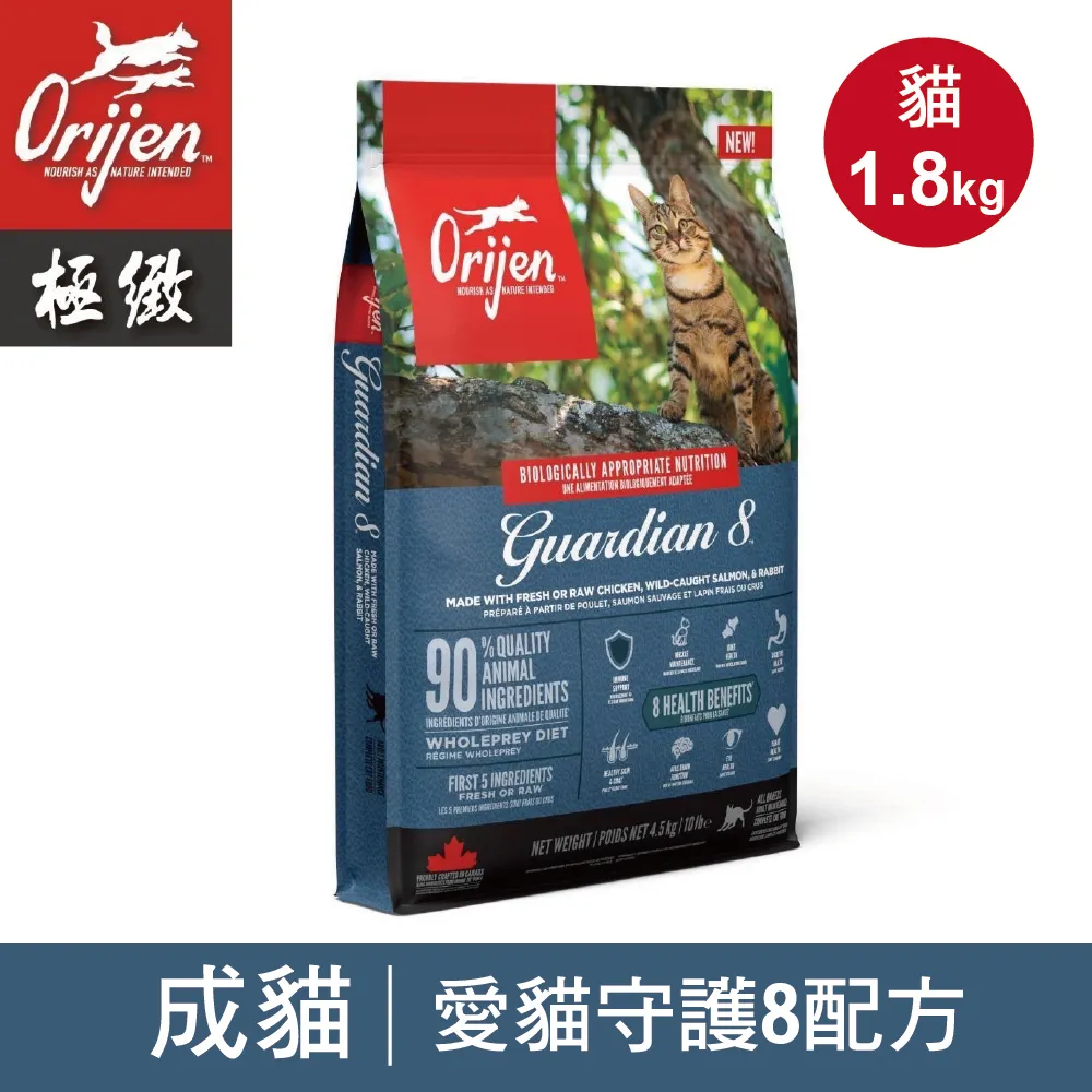 Orijen 極緻 貓飼料 挑嘴貓無穀配方 六種鮮魚 歷史價格詳細信息