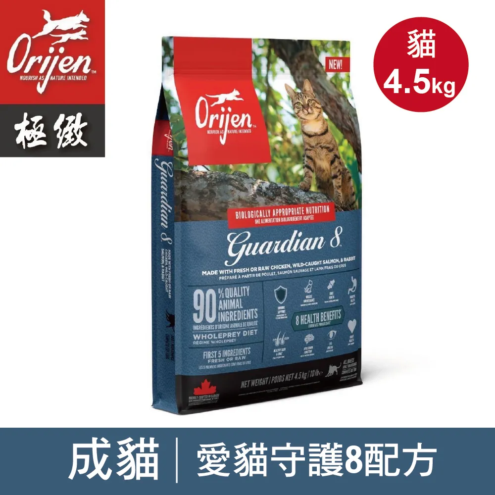 Orijen 極緻 貓飼料 挑嘴貓無穀配方 六種鮮魚 歷史價格詳細信息