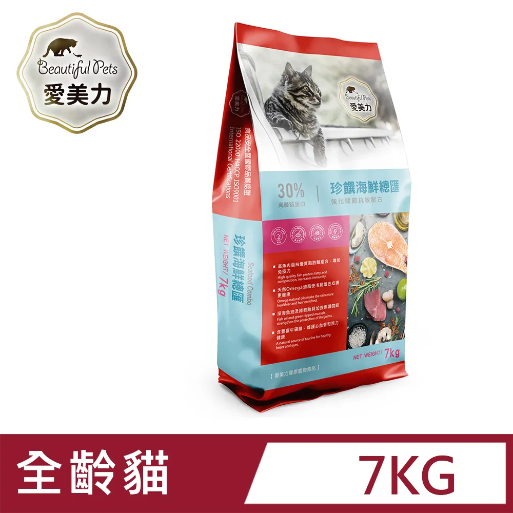 【珍饌海產】龍鬚海鮮卷 海鮮卷 可刷卡???? ???? 歷史價格詳細信息