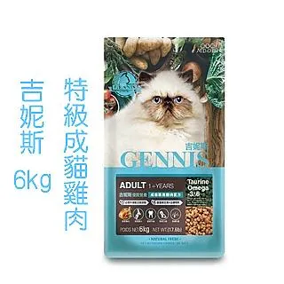 特級成熟米摩勒特乳酪-100g 歷史價格詳細信息