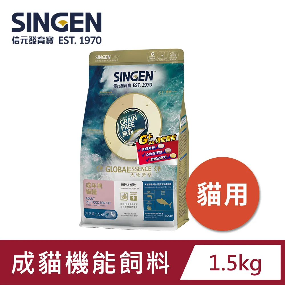 大豆菁華(昇級版)(60顆) (素天堂 VEGLIGHT) 歷史價格詳細信息