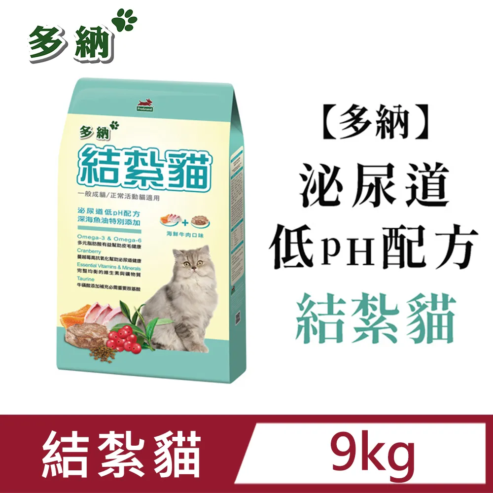 多納貓飼料 室內貓體重控制配方9kg鮪魚雞肉 歷史價格詳細信息