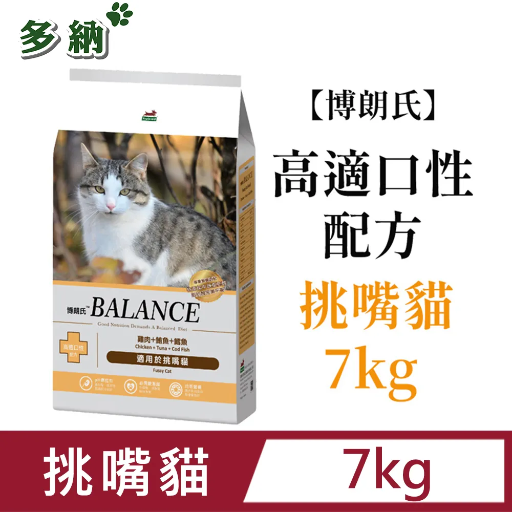 博朗氏貓飼料 挑嘴貓高適口性配方1.5kg雞肉鮪魚鱈魚(兩包入) 歷史價格詳細信息