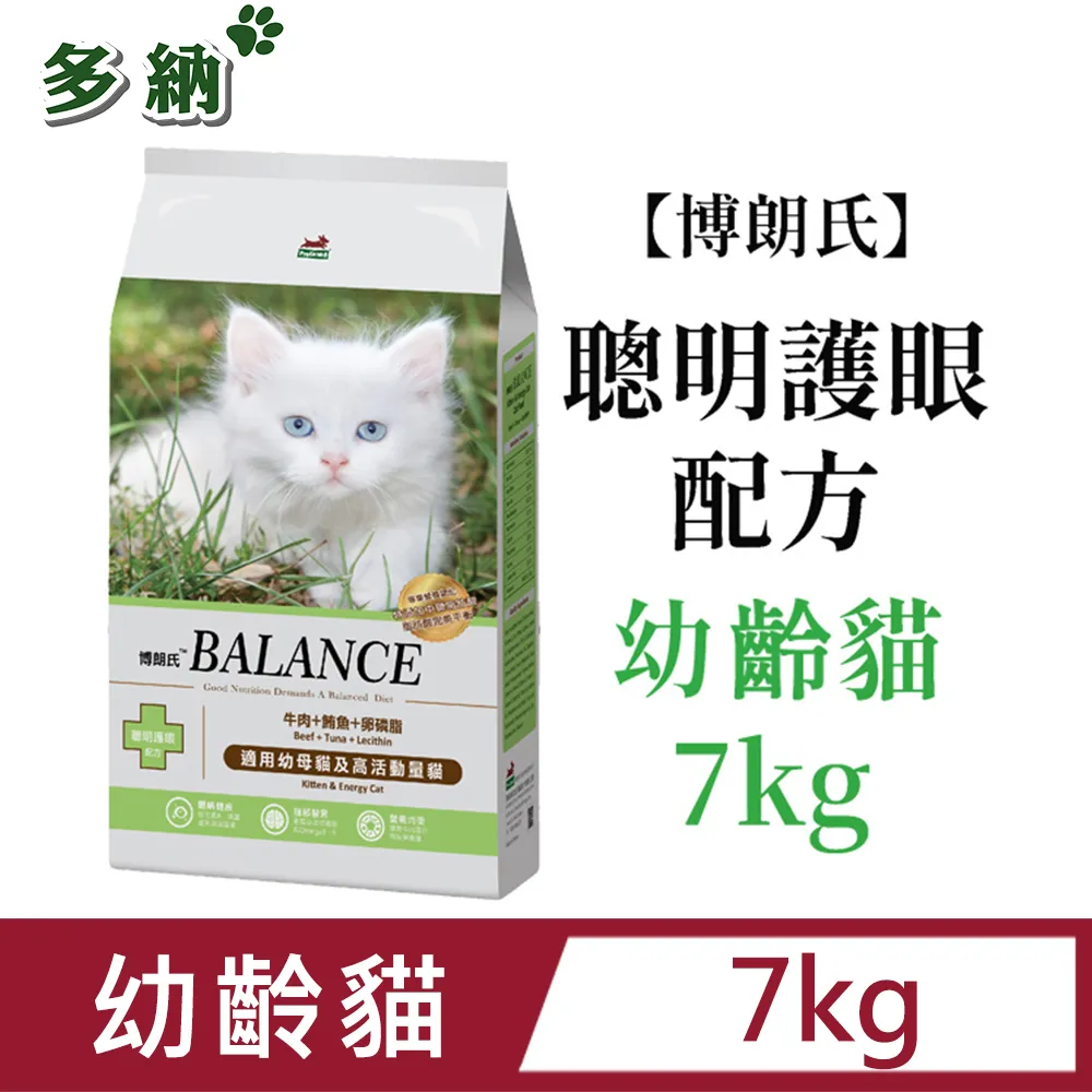 博朗氏貓飼料 挑嘴貓高適口性配方1.5kg雞肉鮪魚鱈魚(兩包入) 歷史價格詳細信息