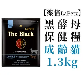 樂倍貓飼料 黑酵母低穀保健糧挑嘴貓4.5kg皮毛配方【免運】 歷史價格詳細信息