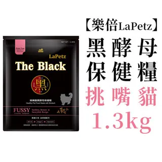 樂倍貓飼料 黑酵母低穀保健糧挑嘴貓4.5kg皮毛配方【免運】 歷史價格詳細信息