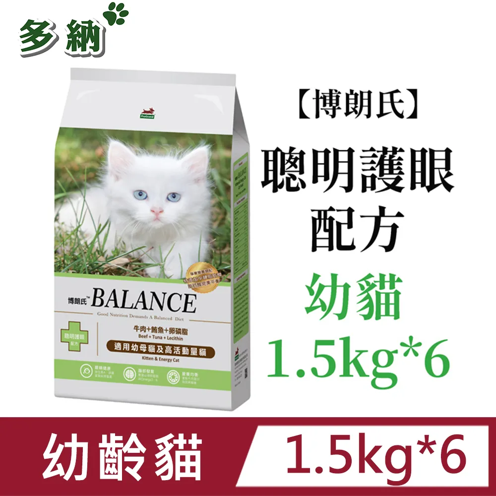 博朗氏 貓糧系列1.5KG一箱(十入) 歷史價格詳細信息