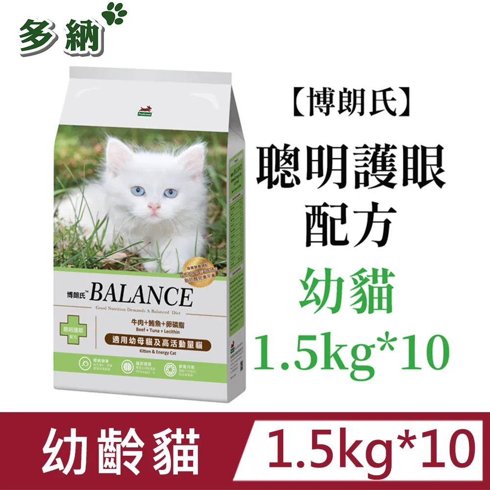 博朗氏 貓糧系列1.5KG一箱(十入) 歷史價格詳細信息