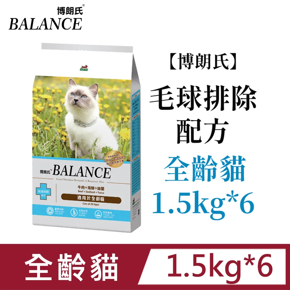 博朗氏 貓糧系列1.5KG一箱(十入) 歷史價格詳細信息