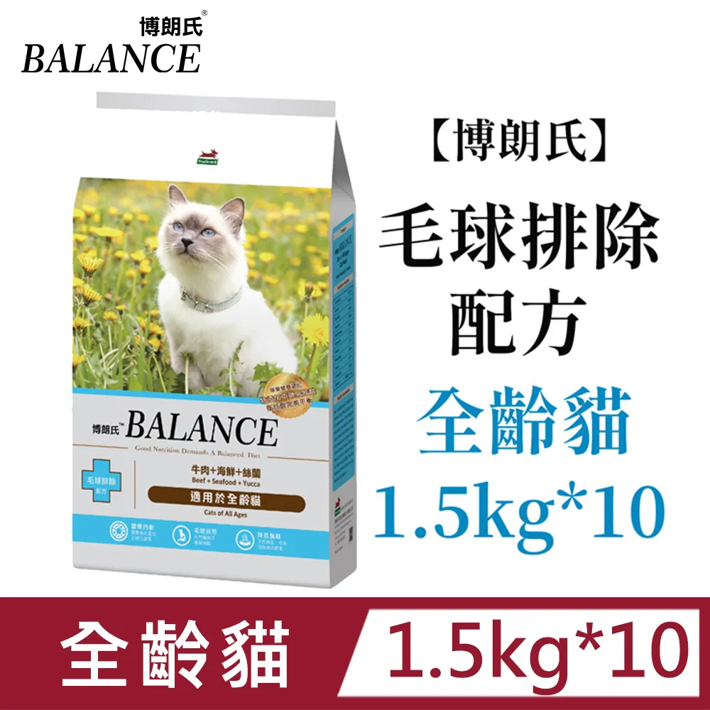博朗氏 貓糧系列1.5KG一箱(十入) 歷史價格詳細信息