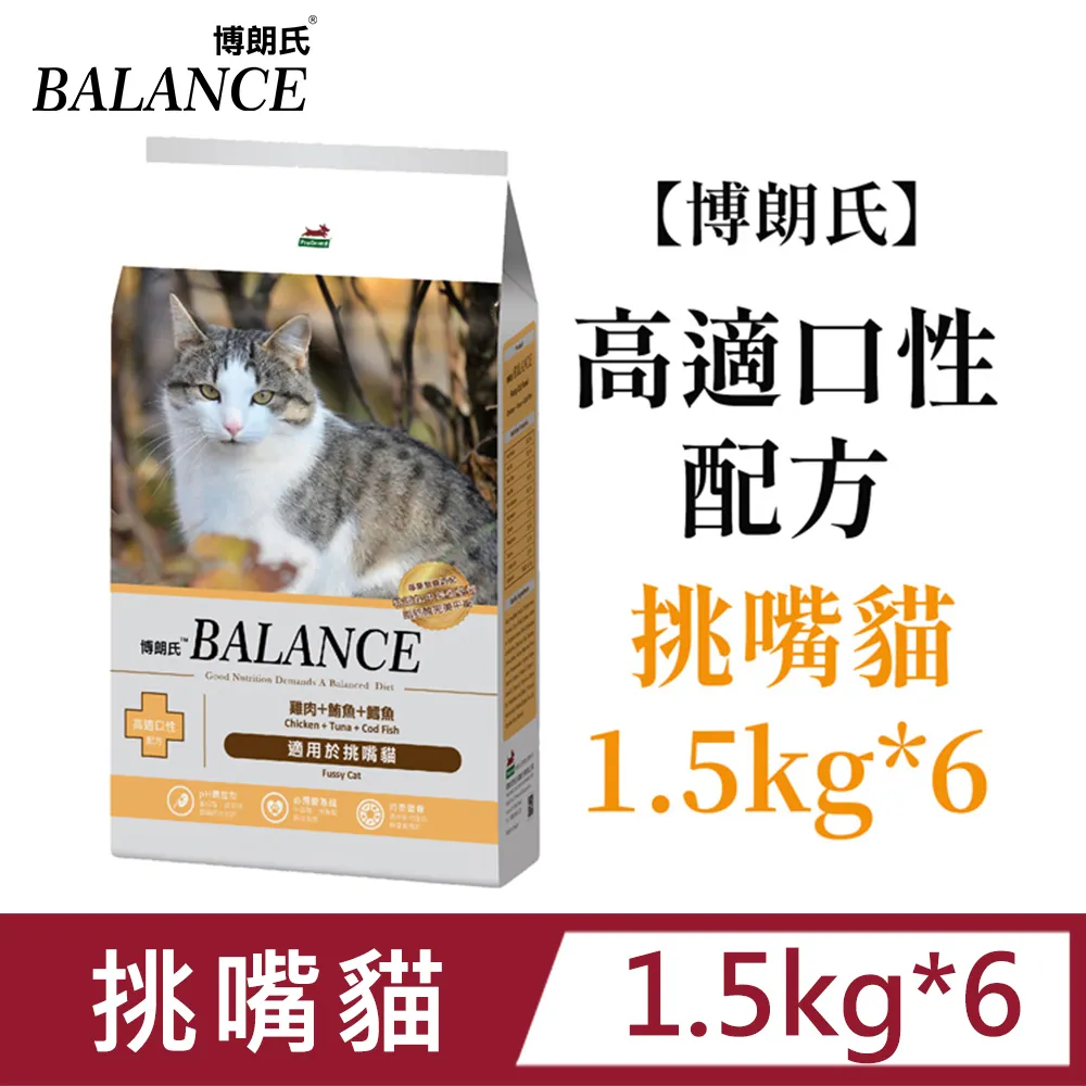 博朗氏 貓糧系列1.5KG一箱(十入) 歷史價格詳細信息