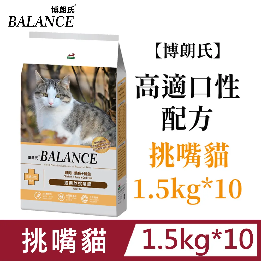 博朗氏 貓糧系列1.5KG一箱(十入) 歷史價格詳細信息