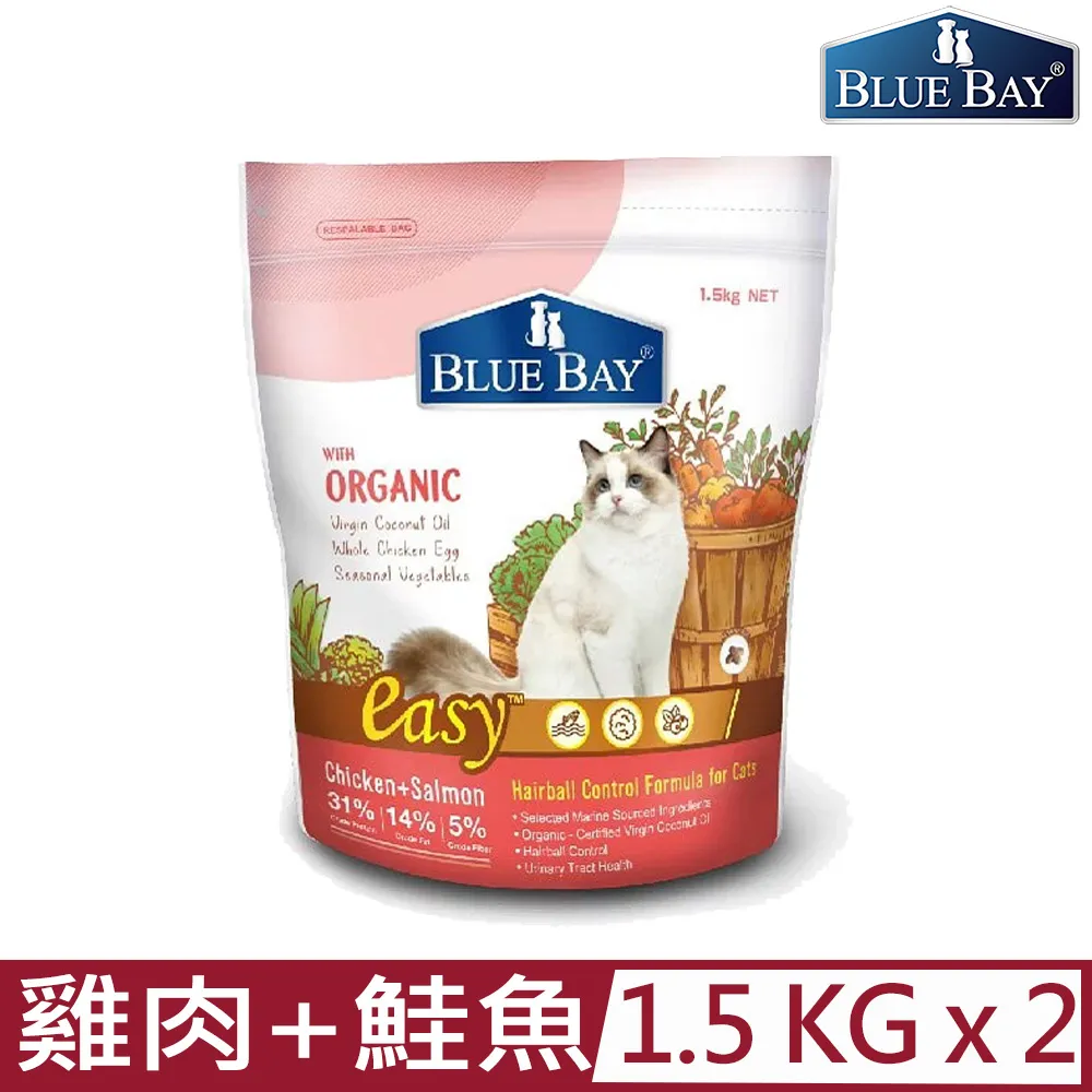 【倍力】Blue Bay 護貓胺 100g 貓咪必備營養補給【馬吉家族】 歷史價格詳細信息