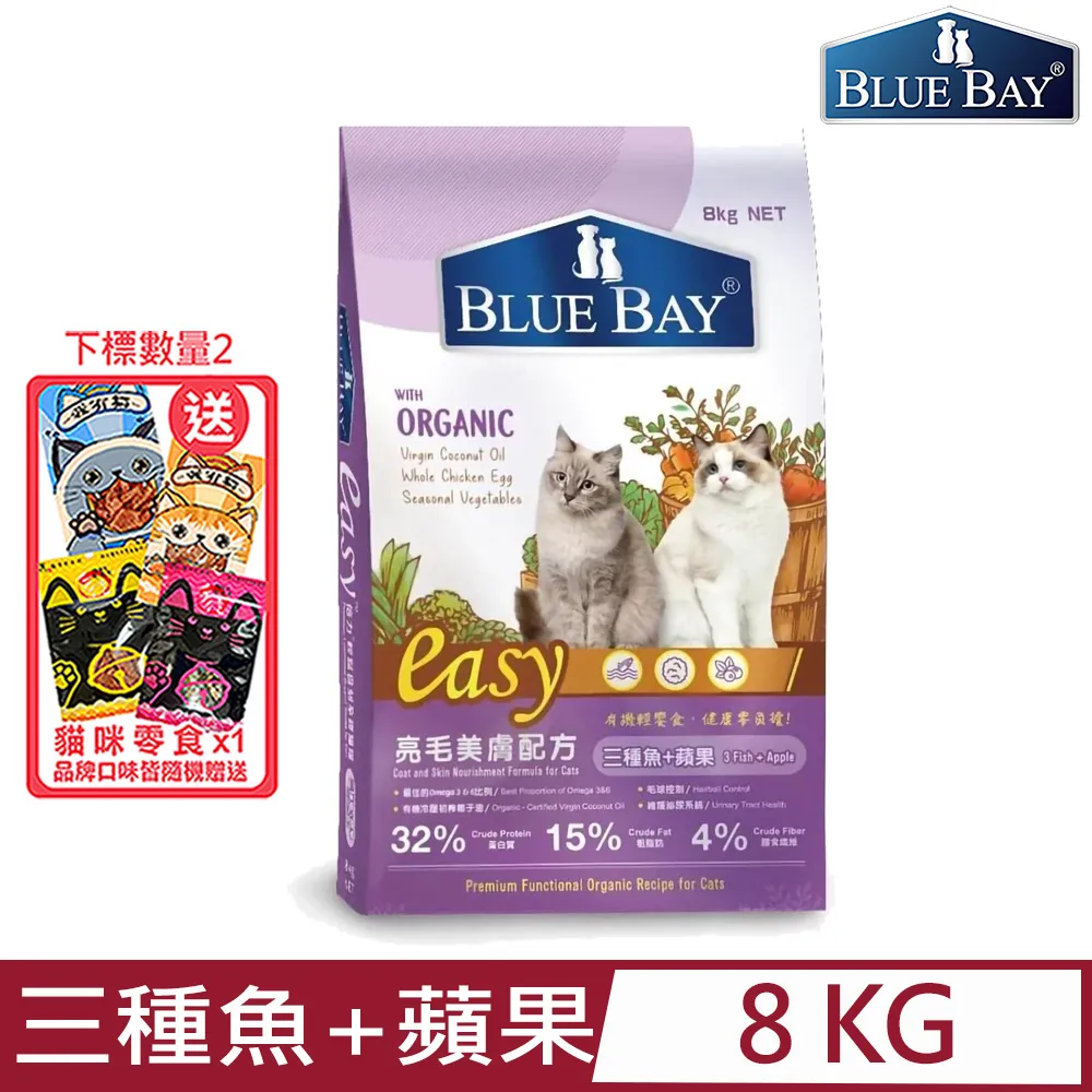 【倍力】Blue Bay 護貓胺 100g 貓咪必備營養補給【馬吉家族】 歷史價格詳細信息