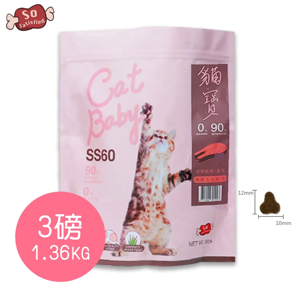 【So satisfied 豪滿億】犬霸SS60天然健康全齡犬飼料-羊肉+地瓜6磅(2.72kg)低敏關節配方 歷史價格詳細信息