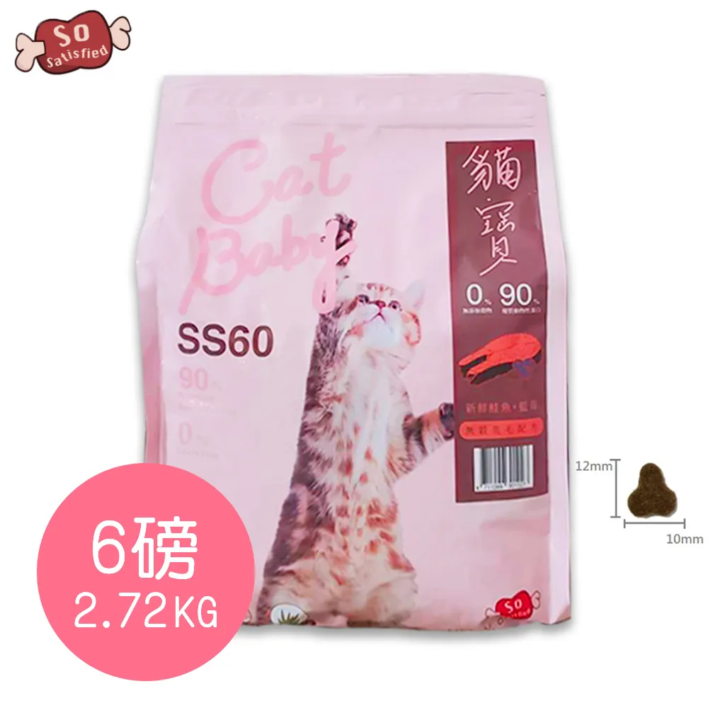 【So satisfied 豪滿億】犬霸SS60天然健康全齡犬飼料-羊肉+地瓜6磅(2.72kg)低敏關節配方 歷史價格詳細信息
