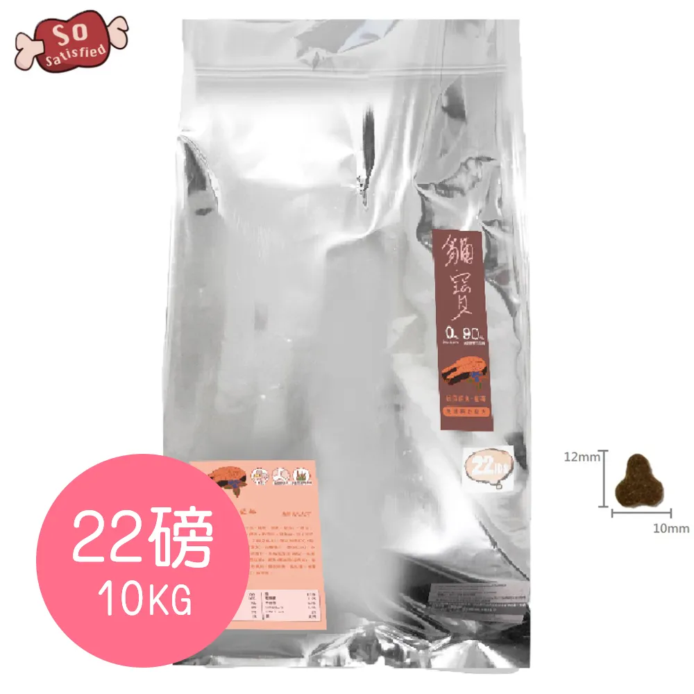 【So satisfied 豪滿億】犬霸SS60天然健康全齡犬飼料-羊肉+地瓜6磅(2.72kg)低敏關節配方 歷史價格詳細信息