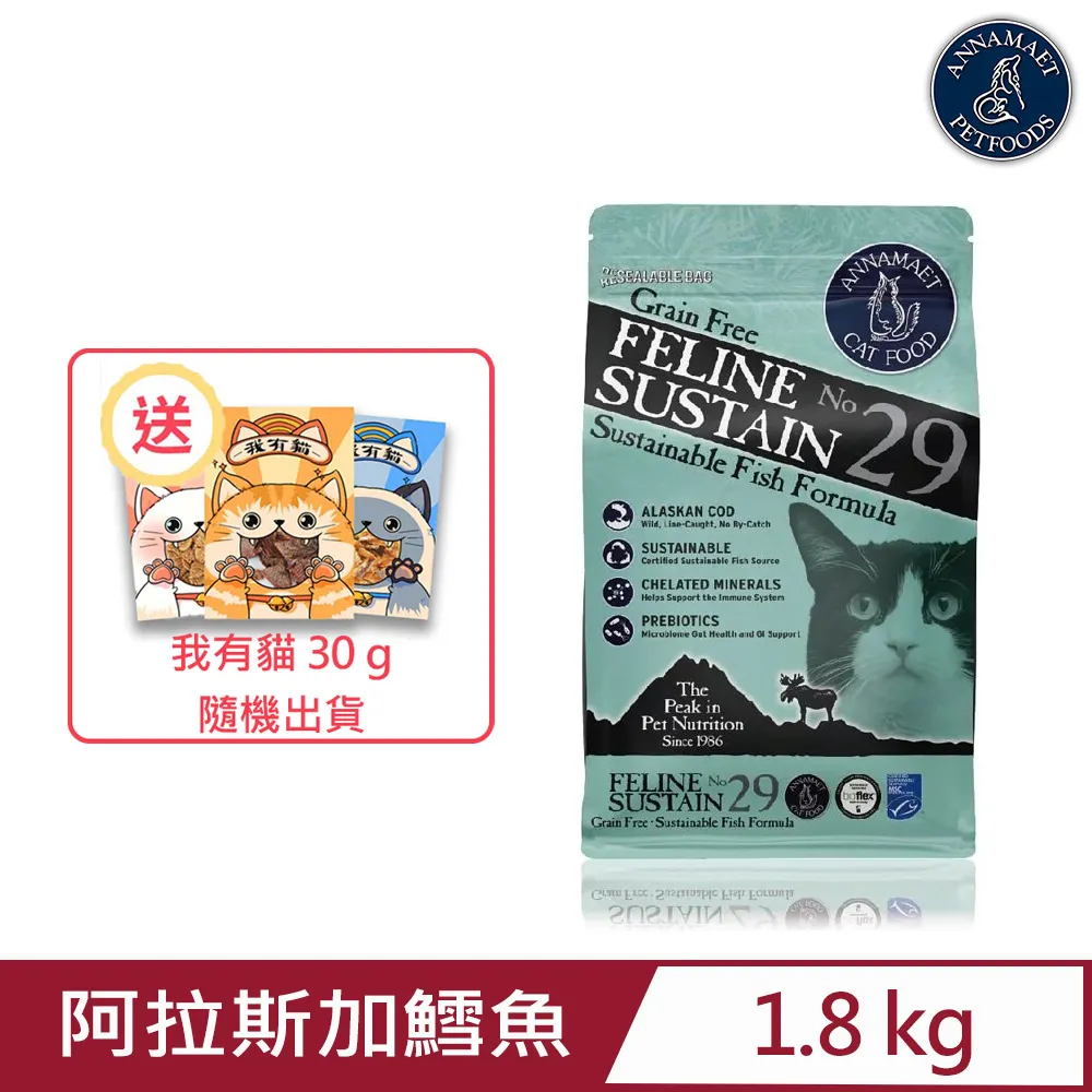 【Annamaet安娜美廚】犬糧系列 天然無穀 全能配方 【三個寶】 歷史價格詳細信息