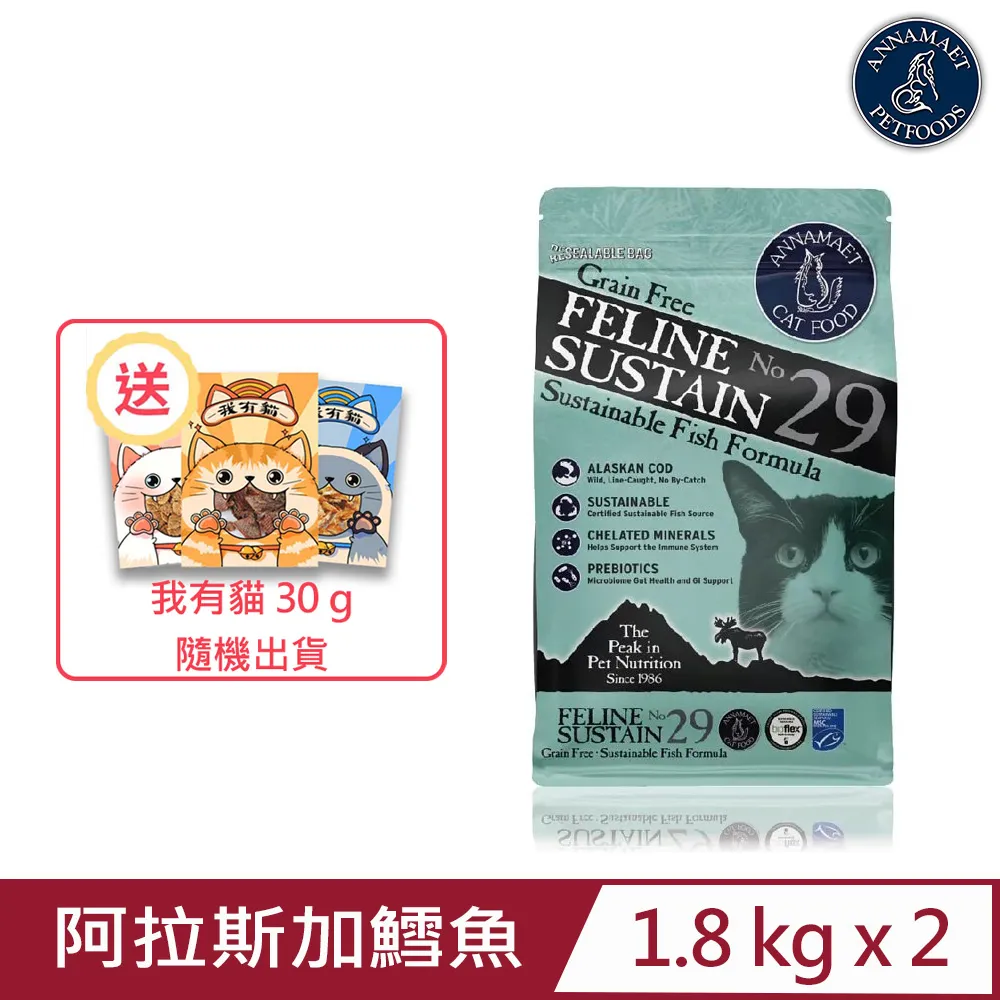 美國 Annamaet 安娜美廚 貓 [自然配方] 雞肉+糙米 4LB 歷史價格詳細信息