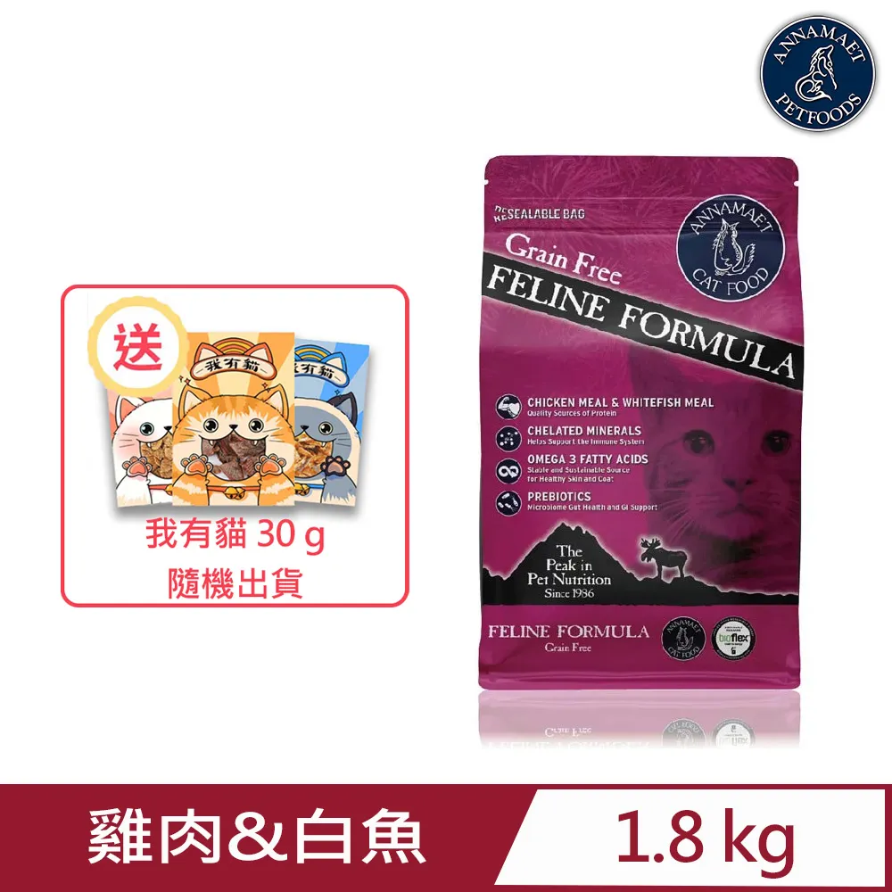 【Annamaet安娜美廚】犬糧系列 天然無穀 全能配方 【三個寶】 歷史價格詳細信息