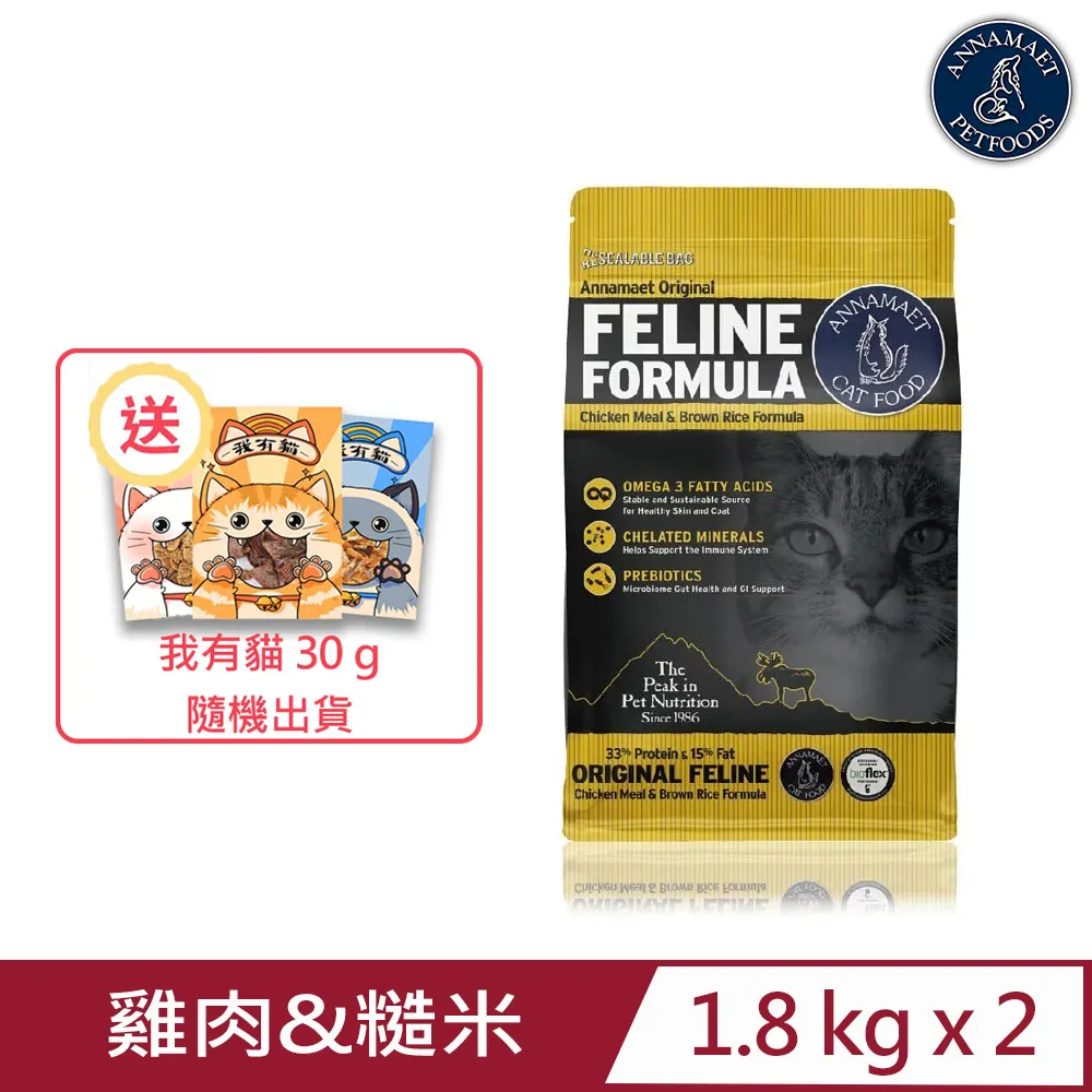 美國 Annamaet 安娜美廚 貓 [自然配方] 雞肉+糙米 4LB 歷史價格詳細信息