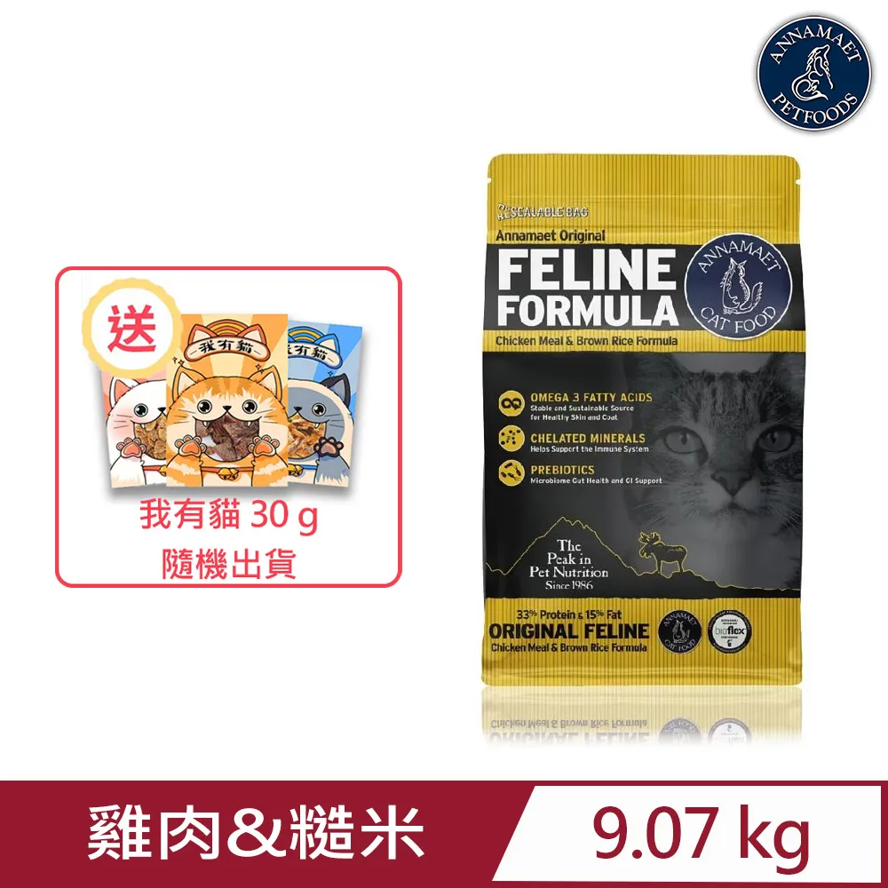 【Annamaet安娜美廚】犬糧系列 天然無穀 全能配方 【三個寶】 歷史價格詳細信息