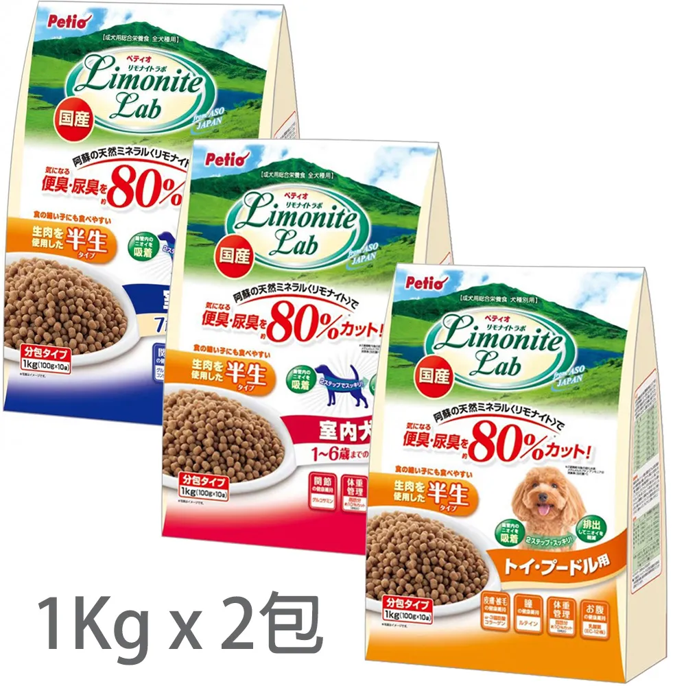 寵物petio派地奧狗狗牽引繩自動伸縮狗繩子泰迪金毛柯基牽引帶5米牽引繩 歷史價格詳細信息
