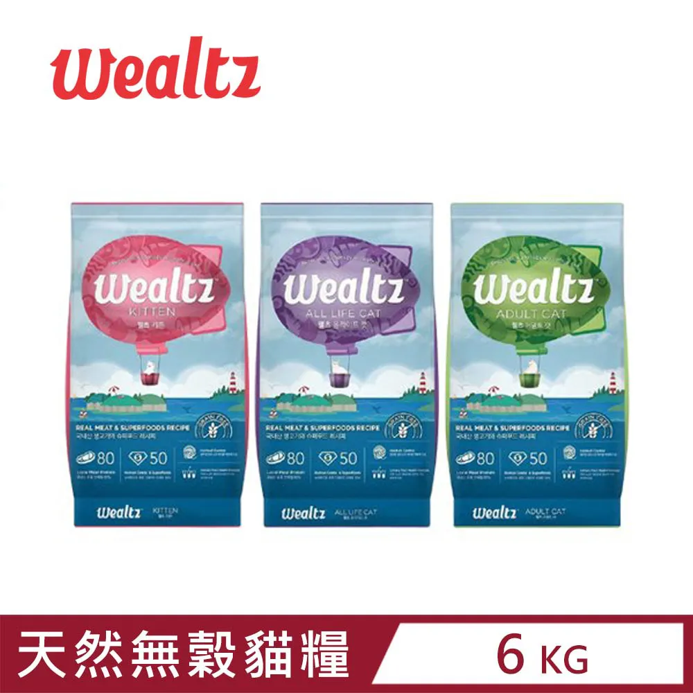 【Wealtz維爾滋】天然無穀狗糧 1.2kg 2.1kg 6kg 狗飼料 幼犬 成犬 老犬 鮭魚 低脂 護眼 關節 歷史價格詳細信息