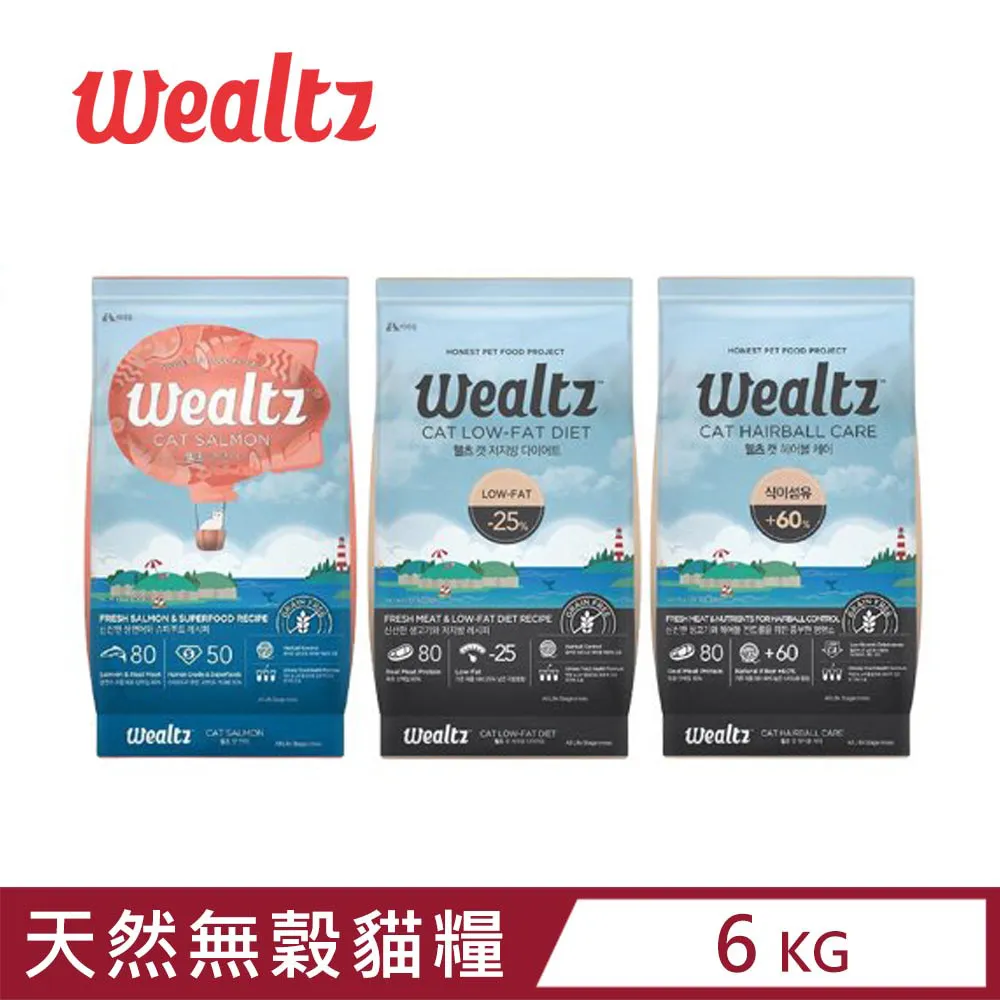 Wealtz 維爾滋 天然無穀低敏 狗飼料 全齡犬食譜系列 中大包全品項 歷史價格詳細信息