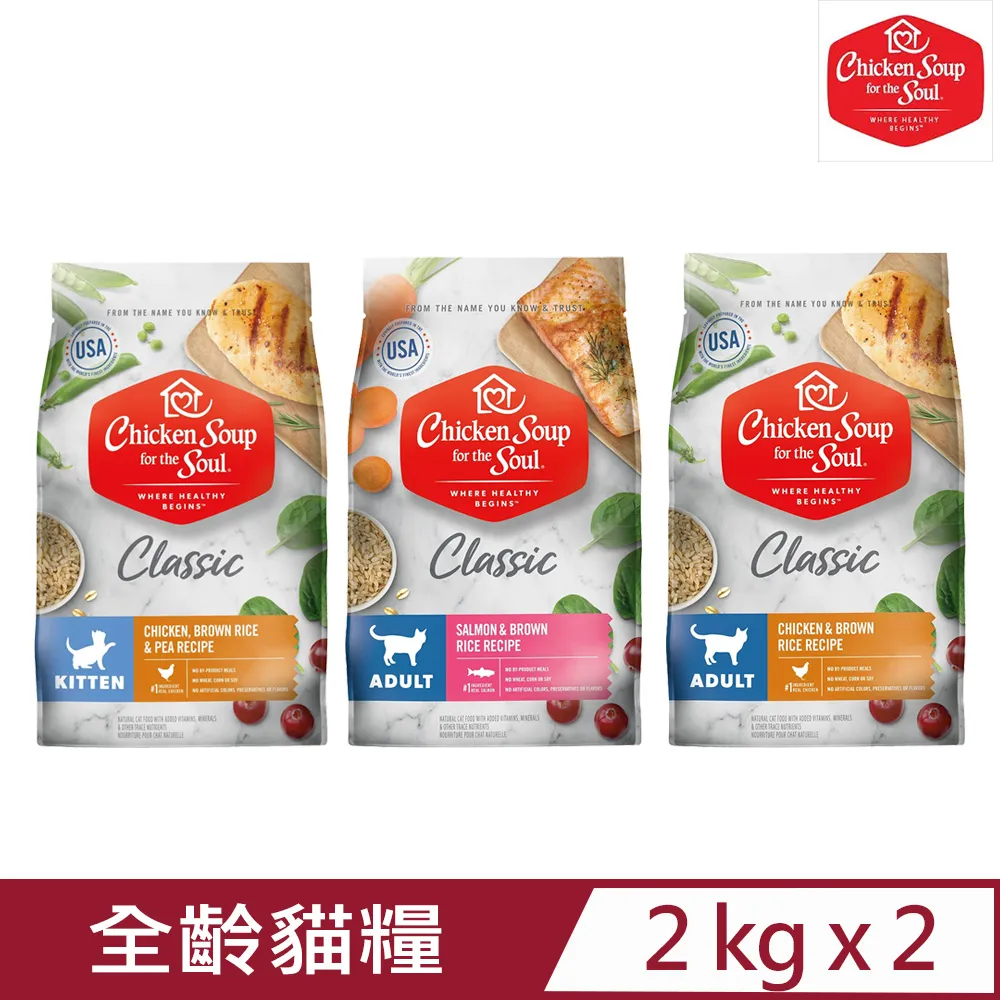 美國 Chicken Soup 心靈雞湯 黑標無穀系列 再次回歸 WDJ 犬用糧 狗飼料【寵物主義】 歷史價格詳細信息