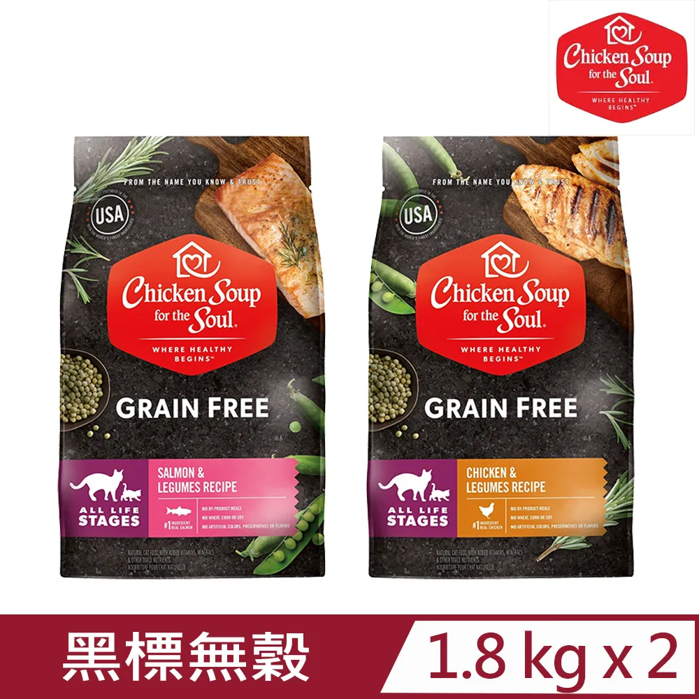美國 Chicken Soup 心靈雞湯 黑標無穀系列 再次回歸 WDJ 犬用糧 狗飼料【寵物主義】 歷史價格詳細信息