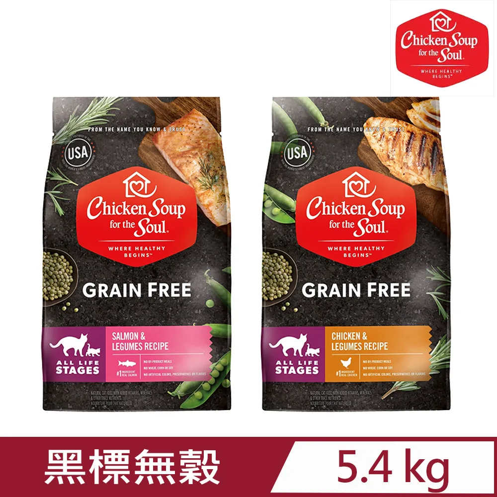 美國 Chicken Soup 心靈雞湯 黑標無穀系列 再次回歸 WDJ 犬用糧 狗飼料【寵物主義】 歷史價格詳細信息