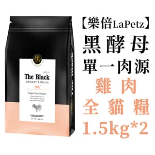 樂倍 黑酵母單一雞肉無穀貓糧 1.5kg 歷史價格詳細信息