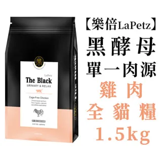 樂倍 黑酵母單一雞肉無穀貓糧 1.5kg 歷史價格詳細信息