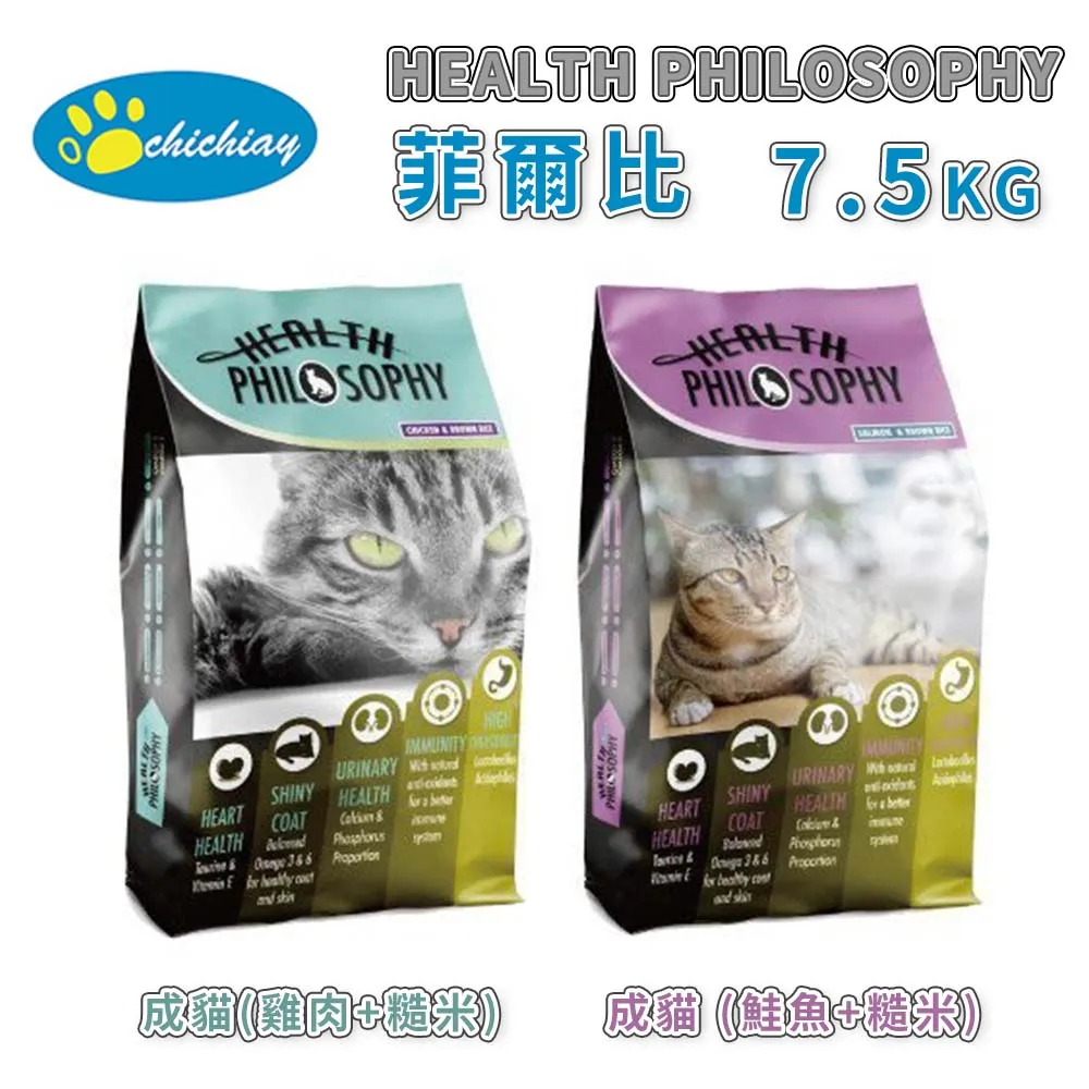 菲爾比 Philosophy 低敏天然貓糧 7.5KG 貓飼料 成貓 低過敏 台灣製造 歷史價格詳細信息