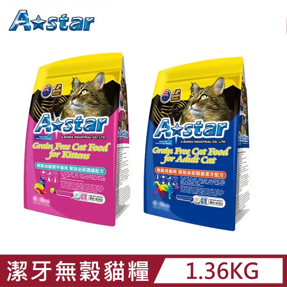 Astar 潔牙配方無穀狗糧 澳洲天然糧 AB-191 狗飼料 毛掌櫃 maoookeeper 歷史價格詳細信息
