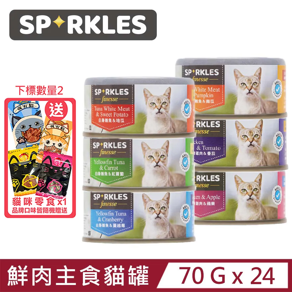 超級SP貓咪鮮肉主食全餐 新鮮雞肉 白身鮪魚 貓罐頭 - 艾爾發寵物 Alphapetstw 歷史價格詳細信息