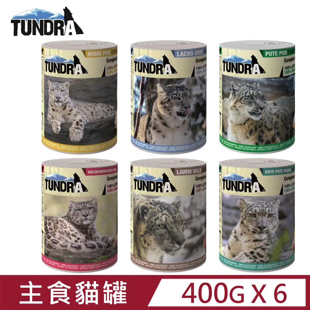 【6入組】iCat寵喵樂-環保天然豆腐砂 6L(CatLitter貓砂)二代加強版 歷史價格詳細信息