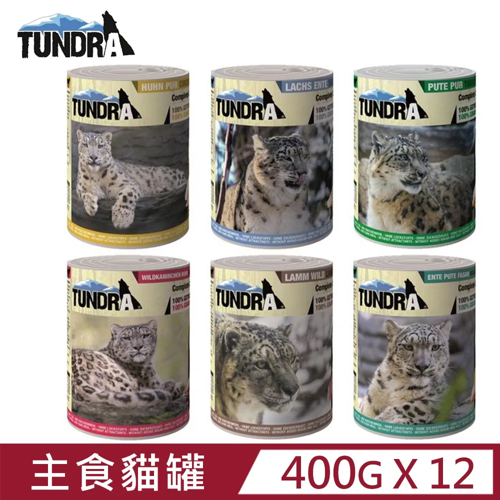 【12入組】德國CATZ凱茲-德式燉肉無穀主食系列 180g Catz finefood貓專用主食罐 歷史價格詳細信息