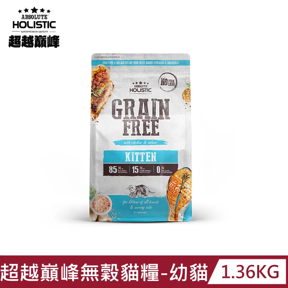 【超越巔峰】無穀貓糧-護膚亮毛(鮭魚+鱈魚)4.54KG 歷史價格詳細信息